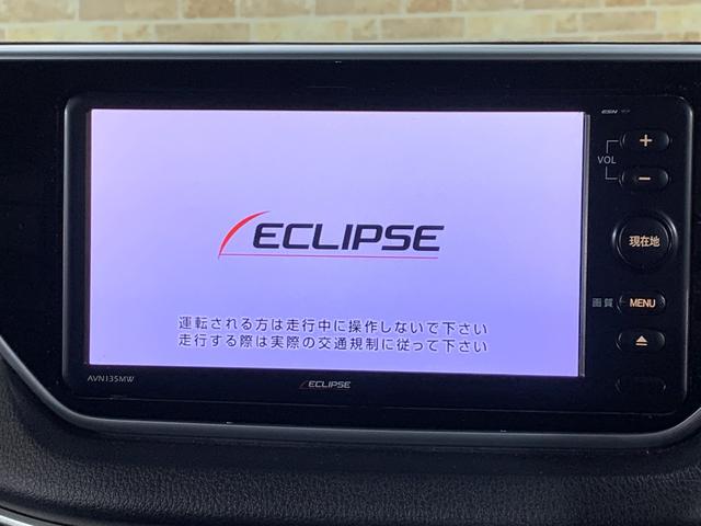 ムーヴ Ｘ　ＳＡＩＩ　イクリプスＳＤナビ　ワンセグ　バックカメラ　スマートアシスト　ステアリングスイッチ　センターアームレスト　ＨＩＤヘッドライト　電格ドアミラー　フォグランプ　アイドリングストップ　前ドライブレコーダ（5枚目）