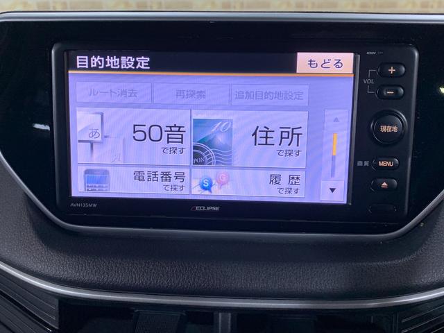 ムーヴ Ｘ　ＳＡＩＩ　イクリプスＳＤナビ　ワンセグ　バックカメラ　スマートアシスト　ステアリングスイッチ　センターアームレスト　ＨＩＤヘッドライト　電格ドアミラー　フォグランプ　アイドリングストップ　前ドライブレコーダ（8枚目）