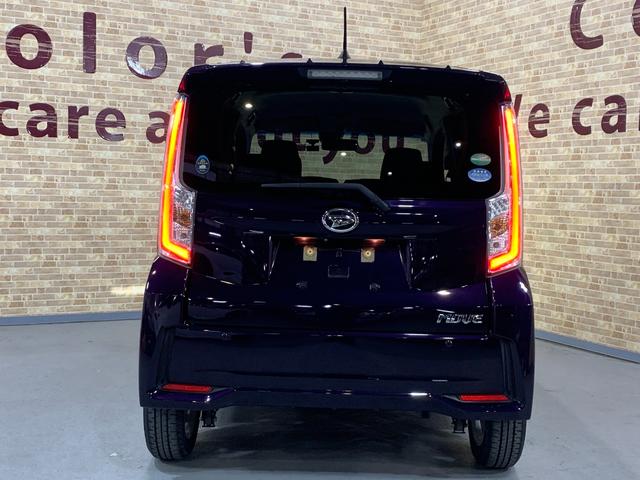 ムーヴ Ｘ　ＳＡＩＩ　イクリプスＳＤナビ　ワンセグ　バックカメラ　スマートアシスト　ステアリングスイッチ　センターアームレスト　ＨＩＤヘッドライト　電格ドアミラー　フォグランプ　アイドリングストップ　前ドライブレコーダ（36枚目）