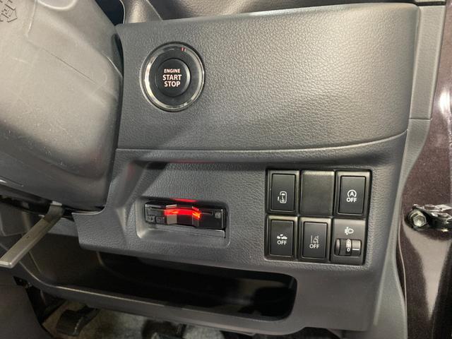 スペーシア Gリミテッド ワンオーナー ケンウッド SDナビ ワンセグ ETC バックカメラ 前ドライブレコーダ 運転席シートヒータ 左パワースライドドア ハロゲンヘッドライト アイドリングストップ レザーブレーキサポート(23枚目)