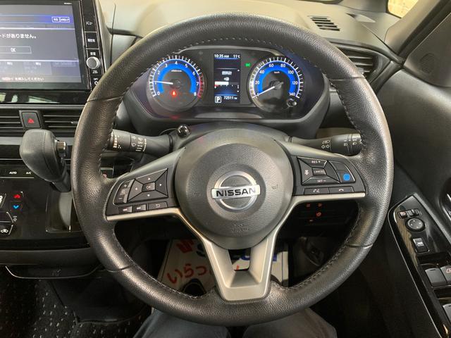 ルークス ハイウェイスター　Ｇターボプロパイロットエディション　純正ＳＤナビ　フルセグテレビ　全方位モニター　両側パワースライドドア　革巻きステアリング　ステアリングスイッチ　クルーズコントロール　マット・バイザー　リアスリムサーキュレーター（10枚目）