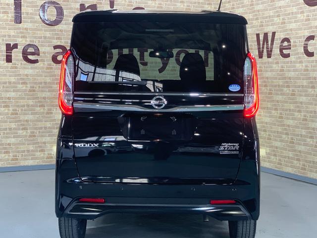 ルークス ハイウェイスター　Ｇターボプロパイロットエディション　純正ＳＤナビ　フルセグテレビ　全方位モニター　両側パワースライドドア　革巻きステアリング　ステアリングスイッチ　クルーズコントロール　マット・バイザー　リアスリムサーキュレーター（45枚目）