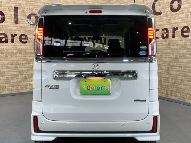 フレアワゴンカスタムスタイル ハイブリッドＸＴ　ワンオーナー車　パイオニアＳＤナビ　フルセグ　ＥＴＣ２．０　レーダーブレーキサポート　前後ドライブレコーダ　全方位モニター　クルーズコントロール　運転席シートヒータ　ロールサンシェード（37枚目）