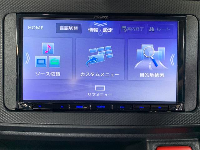 ミライース Ｌ　ＳＡＩＩＩ　ケンウッドＳＤナビ　ワンセグ　ＥＴＣ　バックカメラ　前後ドライブレコーダ　アイドリングストップ　スマートアシスト　ハロゲンヘッドライト　オートハイビーム　コーナーセンサ　ＵＶカットプライバシー（8枚目）