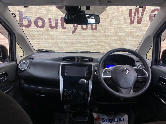 デイズ ハイウェイスター　Ｘ　純正ＳＤナビ　フルセグテレビ　アラウンドビューモニター　ＥＴＣ　アイドリングストップ　オートライト　エマージェンシーブレーキ　革巻きステアリング　ステアリングスイッチ（4枚目）