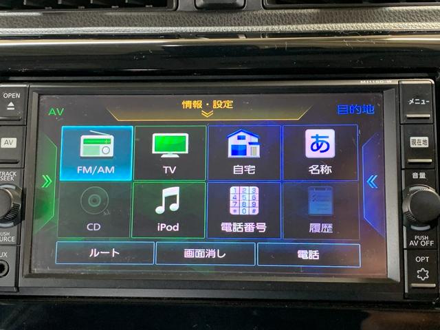 デイズ ハイウェイスター　Ｘ　純正ＳＤナビ　フルセグテレビ　アラウンドビューモニター　ＥＴＣ　アイドリングストップ　オートライト　エマージェンシーブレーキ　革巻きステアリング　ステアリングスイッチ（7枚目）