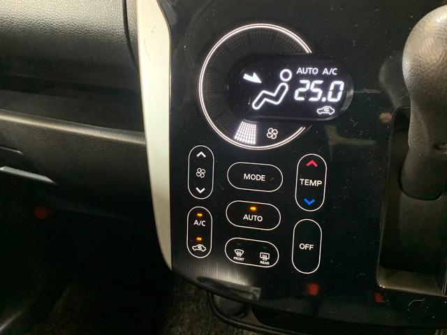 デイズ ハイウェイスター　Ｘ　純正ＳＤナビ　フルセグテレビ　アラウンドビューモニター　ＥＴＣ　アイドリングストップ　オートライト　エマージェンシーブレーキ　革巻きステアリング　ステアリングスイッチ（17枚目）