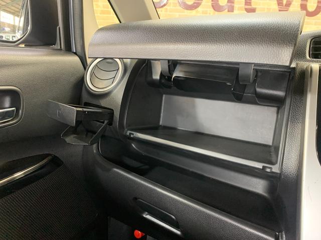 デイズ ハイウェイスター　Ｘ　純正ＳＤナビ　フルセグテレビ　アラウンドビューモニター　ＥＴＣ　アイドリングストップ　オートライト　エマージェンシーブレーキ　革巻きステアリング　ステアリングスイッチ（23枚目）