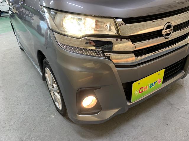 デイズ ハイウェイスター　Ｘ　純正ＳＤナビ　フルセグテレビ　アラウンドビューモニター　ＥＴＣ　アイドリングストップ　オートライト　エマージェンシーブレーキ　革巻きステアリング　ステアリングスイッチ（29枚目）