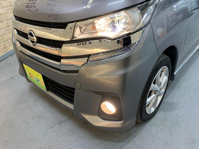 デイズ ハイウェイスター　Ｘ　純正ＳＤナビ　フルセグテレビ　アラウンドビューモニター　ＥＴＣ　アイドリングストップ　オートライト　エマージェンシーブレーキ　革巻きステアリング　ステアリングスイッチ（30枚目）