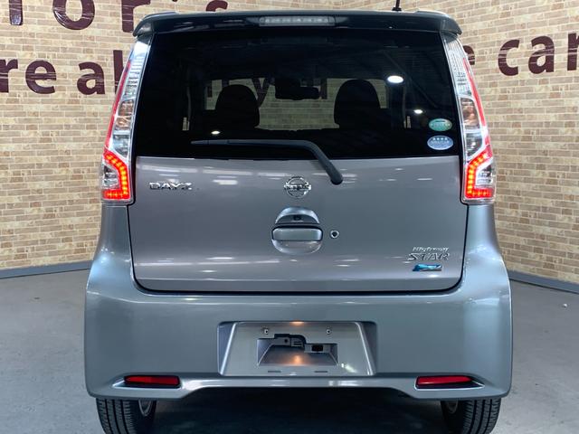 デイズ ハイウェイスター　Ｘ　純正ＳＤナビ　フルセグテレビ　アラウンドビューモニター　ＥＴＣ　アイドリングストップ　オートライト　エマージェンシーブレーキ　革巻きステアリング　ステアリングスイッチ（34枚目）