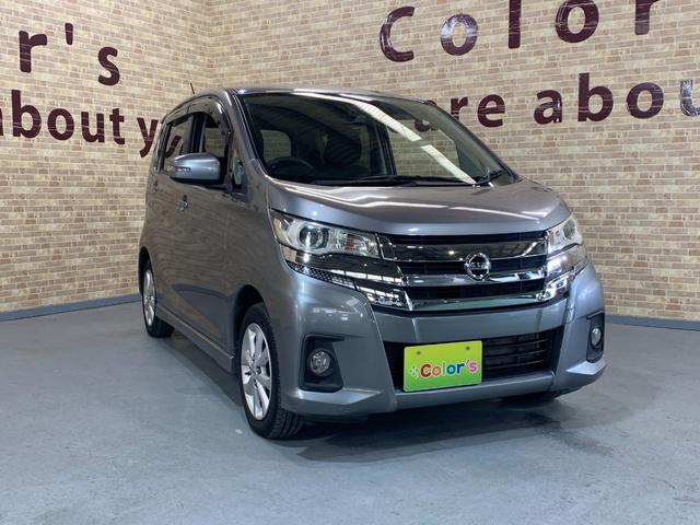 デイズ ハイウェイスター　Ｘ　純正ＳＤナビ　フルセグテレビ　アラウンドビューモニター　ＥＴＣ　アイドリングストップ　オートライト　エマージェンシーブレーキ　革巻きステアリング　ステアリングスイッチ（38枚目）