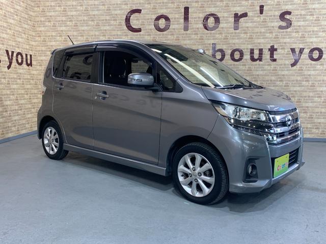 デイズ ハイウェイスター　Ｘ　純正ＳＤナビ　フルセグテレビ　アラウンドビューモニター　ＥＴＣ　アイドリングストップ　オートライト　エマージェンシーブレーキ　革巻きステアリング　ステアリングスイッチ（44枚目）