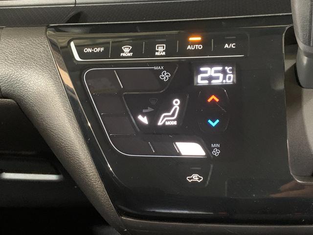 デイズ ハイウェイスター　Ｘ　純正９インチＳＤナビ　フルセグテレビ　アラウンドビューモニター　ＥＴＣ　エマージェンシーブレーキ　ステアリングスイッチ　オートライト　前ドライブレコーダー　純正ＬＥＤヘッドライト（12枚目）