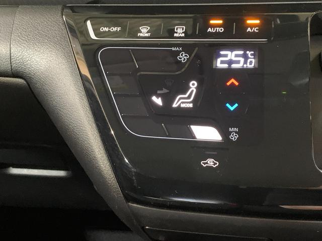 デイズ ハイウェイスター　Ｘ　プロパイロットエディション　純正９インチＳＤナビ　フルセグテレビ　アラウンドビューモニター　ＥＴＣ　クルーズコントロール　ヘッドライトレベライザー　電子パーキング　アイドリングストップ　純正ＬＥＤヘッドライト（17枚目）