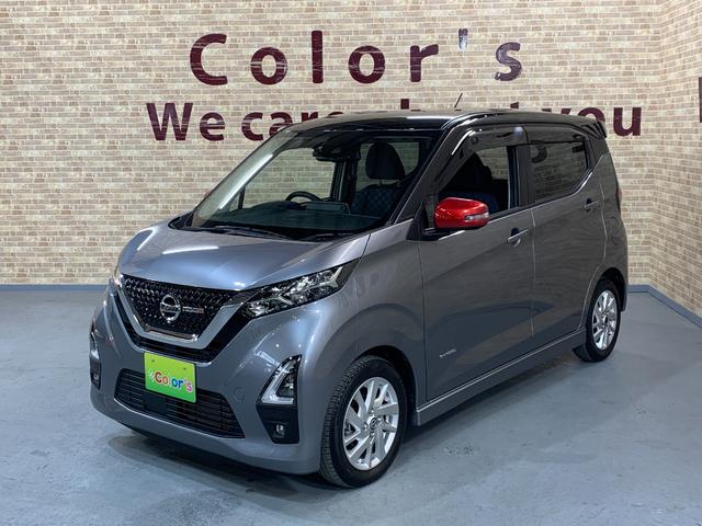 デイズ ハイウェイスター　Ｘ　プロパイロットエディション　純正９インチＳＤナビ　フルセグテレビ　アラウンドビューモニター　ＥＴＣ　クルーズコントロール　ヘッドライトレベライザー　電子パーキング　アイドリングストップ　純正ＬＥＤヘッドライト（37枚目）