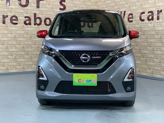 デイズ ハイウェイスター　Ｘ　プロパイロットエディション　純正９インチＳＤナビ　フルセグテレビ　アラウンドビューモニター　ＥＴＣ　クルーズコントロール　ヘッドライトレベライザー　電子パーキング　アイドリングストップ　純正ＬＥＤヘッドライト（38枚目）