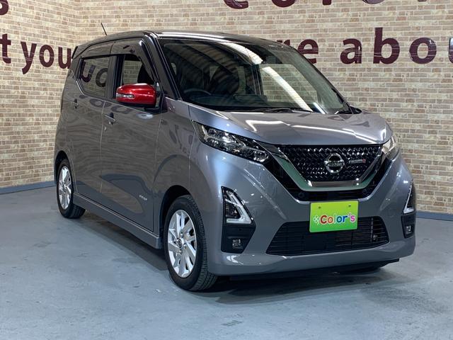 デイズ ハイウェイスター　Ｘ　プロパイロットエディション　純正９インチＳＤナビ　フルセグテレビ　アラウンドビューモニター　ＥＴＣ　クルーズコントロール　ヘッドライトレベライザー　電子パーキング　アイドリングストップ　純正ＬＥＤヘッドライト（39枚目）