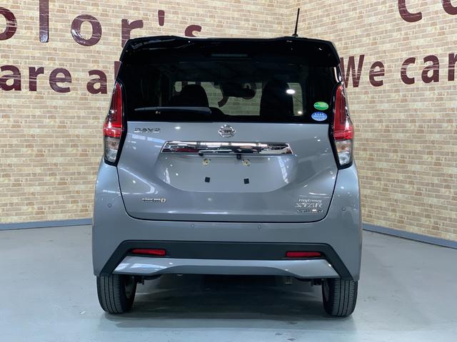 デイズ ハイウェイスター　Ｘ　プロパイロットエディション　純正９インチＳＤナビ　フルセグテレビ　アラウンドビューモニター　ＥＴＣ　クルーズコントロール　ヘッドライトレベライザー　電子パーキング　アイドリングストップ　純正ＬＥＤヘッドライト（44枚目）