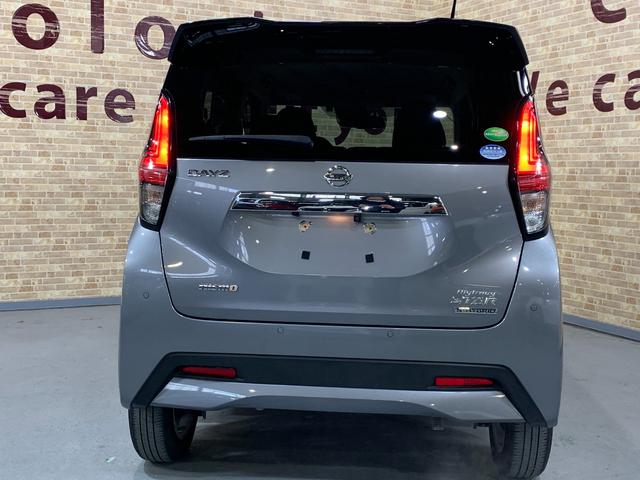 デイズ ハイウェイスター　Ｘ　プロパイロットエディション　純正９インチＳＤナビ　フルセグテレビ　アラウンドビューモニター　ＥＴＣ　クルーズコントロール　ヘッドライトレベライザー　電子パーキング　アイドリングストップ　純正ＬＥＤヘッドライト（45枚目）