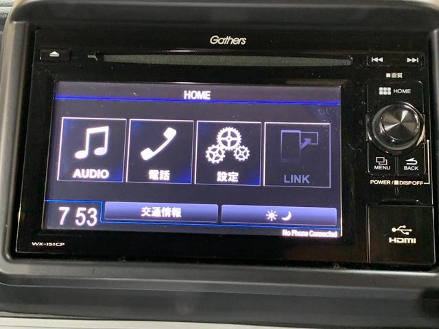 Ｎ－ＶＡＮ＋スタイル ファン・ターボホンダセンシング　純正ディスプレイオーディ　ワンセグ　ホンダセンシング　クルーズコントロール　電格ドアミラ　ローダウン　Ｐｒｏｔｏｎサブスピーカー　　ＬＥＤヘッドライト　オートライト　フォグランプ　ステアリングスイッチ（7枚目）