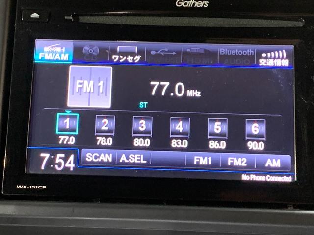 Ｎ－ＶＡＮ＋スタイル ファン・ターボホンダセンシング　純正ディスプレイオーディ　ワンセグ　ホンダセンシング　クルーズコントロール　電格ドアミラ　ローダウン　Ｐｒｏｔｏｎサブスピーカー　　ＬＥＤヘッドライト　オートライト　フォグランプ　ステアリングスイッチ（8枚目）