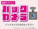 Ｇ・Ｌパッケージ　純正テレビ　バックカメラ　ＥＴＣ　左パワースライドドア　アイドリングストップ　ＣＤステレオ　キーフリ　スマートキー・プッシュスタート　バックカメラ付き　ＷエアＢ　イモビ　両側スライド片側電動　テレビ（25枚目）