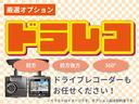 Ｓ　パナソニックナビ　ＴＶ　ＥＴＣ　アイドリングストップ　オートエアコン　スマートキー　プッシュエンジン　オートコーナーポール　アルパインツイーター(30枚目)