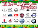 Ｇ　外付ナビ　ＴＶ　ＥＴＣ　アイドリングストップ　レーダーブレーキサポート　運転席シートヒーター　プッシュスタートエンジン　フロアマット　ツートンカラー車（27枚目）