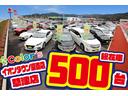 【総在庫５００台】届出・登録済未使用車から中古車まで豊富なラインナップを展示中！たくさんの展示車を見て・触れて・試乗してお選び頂けます♪グーネット掲載車両以外にも展示しております。