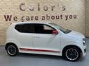 SUZUKI ALTO TURBO RS
