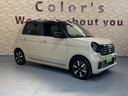 【車検・整備・アフターメンテナンス】当店は近畿運輸局民間車検指定工場を完備。最新設備でスピーディーに対応!ご購入後のメンテナンス・修理・車検など、アフターフメンテナンスも充実しております。
