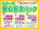 【オイル交換無料】安心安全パックをご購入で『オイル交換ずーっと無料』。当店で車検をして頂ければ次回の車検まで延長!!詳しくはスタッフまでお問い合わせください。