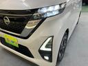 ハイウェイスター X カロッツェリアSDナビ ETC 全方位モニター 両側パワー スライドドア コーナーセンサー ステアリングスイッチ スリムサーキュレーター ロールサンシェード フォグランプ エマージェンシーブレーキ(35枚目)