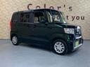 【総在庫300台】届出・登録済未使用車から中古車まで豊富なラインナップを展示中!たくさんの展示車を見て・触れて・試乗してお選び頂けます♪グーネット掲載車両以外にも展示しております。