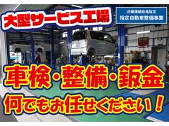 【アクセス便利】当店は竜王Intercooler・栗東湖南Intercoolerから車で１５分。滋賀県湖南市にある大型ショッピングセンター『イオンタウン湖南』内にある自動車販売店です。お買い物ついでにお気軽にお立ちよりください。 3