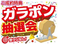【アクセス便利】当店は竜王Intercooler・栗東湖南Intercoolerから車で１５分。滋賀県湖南市にある大型ショッピングセンター『イオンタウン湖南』内にある自動車販売店です。お買い物ついでにお気軽にお立ちよりください。 3