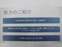 ロングワイドスーパーＧＬ　プライムセレクション　ベットキット　フリップダウンモニターナビゲーション　バックモニター　ＥＴＣ　ドライブレコーダー前後（35枚目）