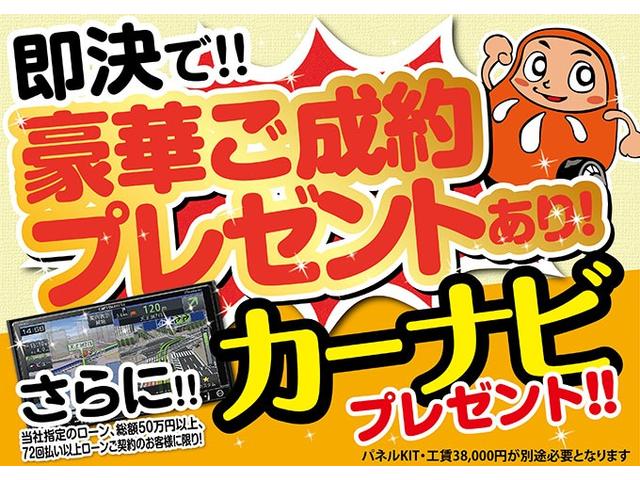C 保証付 修復歴無 ETC キーレス HDDナビ ワンセグTV 盗難防止システム 衝突安全ボディ ABS ベンチシート アイドリングストップ(3枚目)