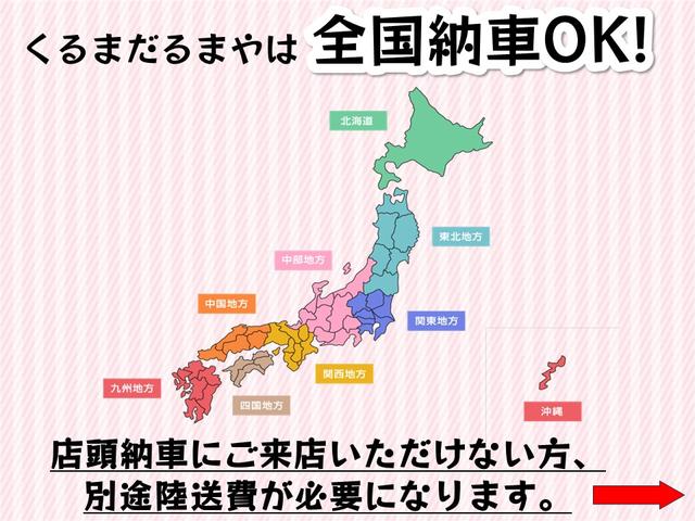 ２年間無料・納車クリーニング・除菌・ウィルス９９．９％除去など特典がたくさん。自社の指定整備工場完備！