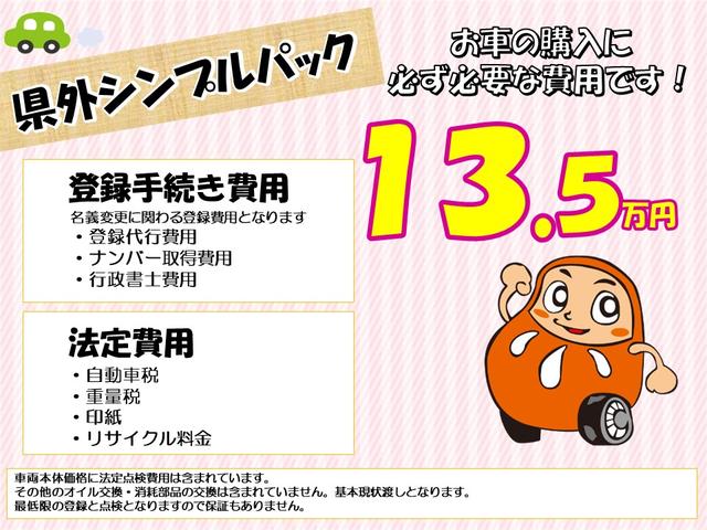 Ｇ・Ｌパッケージ　保証付き　修復歴無　ＥＴＣ　両側スライド・片側電動　スマートキー　アイドリングストップ　電動格納ミラー　ベンチシート　ＣＶＴ　盗難防止システム　ＡＢＳ　ＥＳＣ　アルミホイール　衝突安全ボディ　エアコン(4枚目)