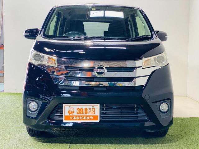 デイズ ハイウェイスター　Ｊ　保証付き　修復歴無　ＥＴＣ　ナビ　ＴＶ　ＨＩＤ　キーレスエントリー　電動格納ミラー　ベンチシート　ＣＶＴ　ＡＢＳ　アルミホイール　衝突安全ボディ　エアコン　パワーステアリング　パワーウィンドウ（16枚目）