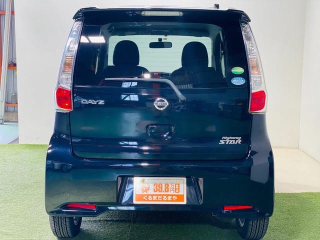 デイズ ハイウェイスター　Ｊ　保証付き　修復歴無　ＥＴＣ　ナビ　ＴＶ　ＨＩＤ　キーレスエントリー　電動格納ミラー　ベンチシート　ＣＶＴ　ＡＢＳ　アルミホイール　衝突安全ボディ　エアコン　パワーステアリング　パワーウィンドウ（21枚目）