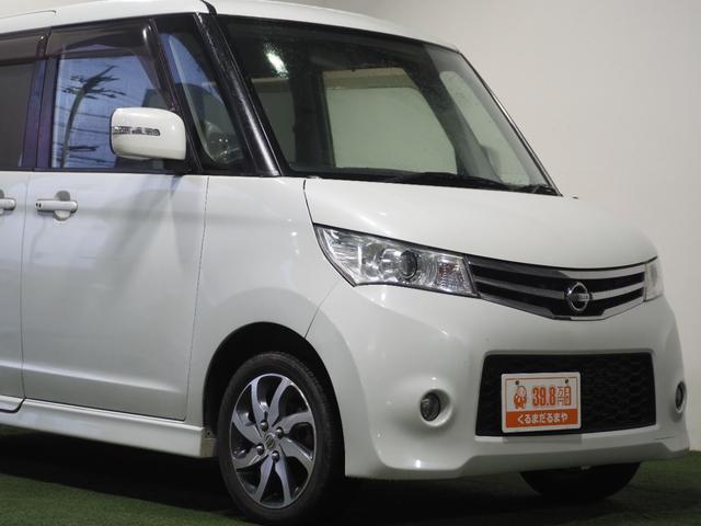 日産 ルークス