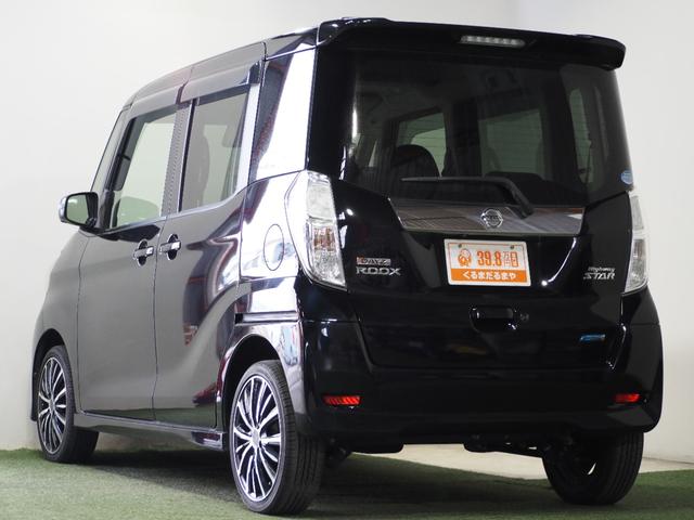 日産 デイズルークス