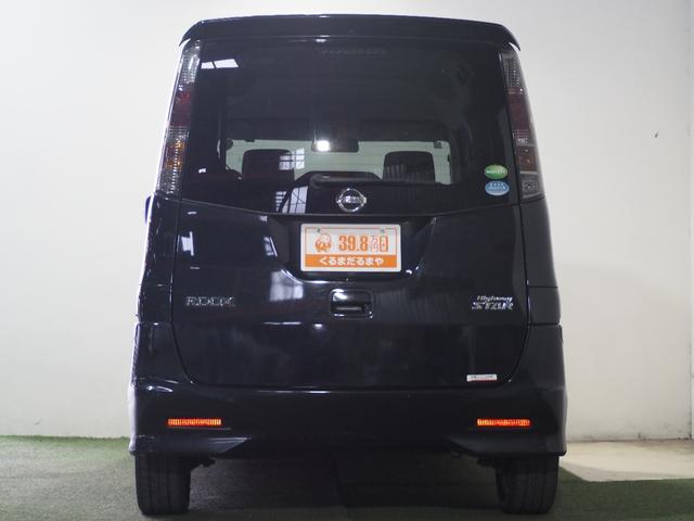 ルークス ハイウェイスター　保証付き　修復歴無　ＥＴＣ　パワスラ　ＨＩＤ　フォグ　オートライト　Ｐスタート　オートエアコン　スマートキー　純正１４ＡＷ　ベンチシート　パワステ　パワーウィンドウ　ＡＢＳ　運転席・助手席エアバッグ（37枚目）