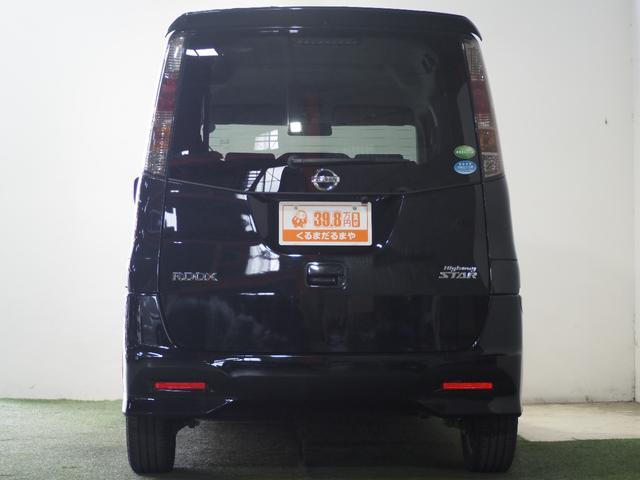 ルークス ハイウェイスター　保証付き　修復歴無　ＥＴＣ　Ｂカメラ　パワスラ　ＨＩＤ　フォグ　オートライト　Ｐスタート　ナビＴＶ　ＤＶＤ　ＣＤ　オートエアコン　スマートキー　純正１４インチＡＷ　ウィンカー付電格ミラー　ベンチシート（37枚目）