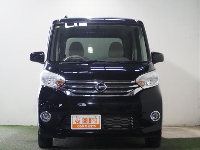 デイズルークス Ｘ　保証付き　修復歴無　ＥＴＣ　アラウンドビューＭ　パワスラ　フォグ　Ｐスタート　Ａストップ　メモリーナビ　オートエアコン　インテリキー　社外１４ＡＷ　Ｒシーリングファン　Ｒテーブル　ロールサンシェード（11枚目）