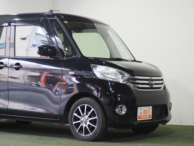 デイズルークス Ｘ　保証付き　修復歴無　ＥＴＣ　アラウンドビューＭ　パワスラ　フォグ　Ｐスタート　Ａストップ　メモリーナビ　オートエアコン　インテリキー　社外１４ＡＷ　Ｒシーリングファン　Ｒテーブル　ロールサンシェード（12枚目）