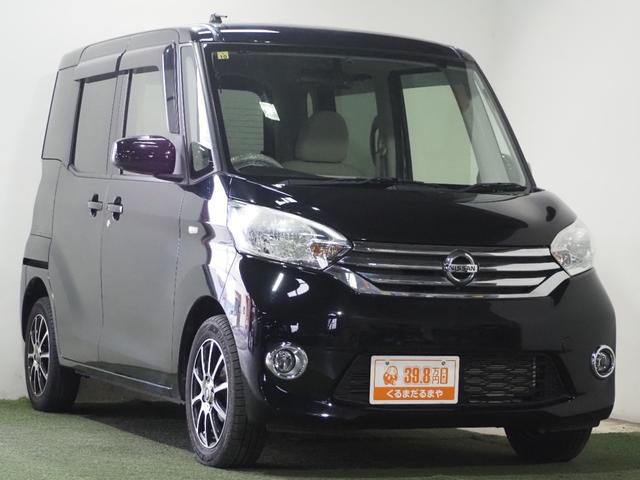 デイズルークス Ｘ　保証付き　修復歴無　ＥＴＣ　アラウンドビューＭ　パワスラ　フォグ　Ｐスタート　Ａストップ　メモリーナビ　オートエアコン　インテリキー　社外１４ＡＷ　Ｒシーリングファン　Ｒテーブル　ロールサンシェード（79枚目）